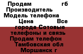 Продам iPhone 5s 16 гб › Производитель ­ Apple › Модель телефона ­ iPhone › Цена ­ 9 000 - Все города Сотовые телефоны и связь » Продам телефон   . Тамбовская обл.,Моршанск г.